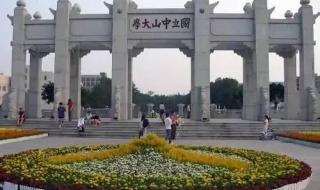 广东省5a级景点排名榜